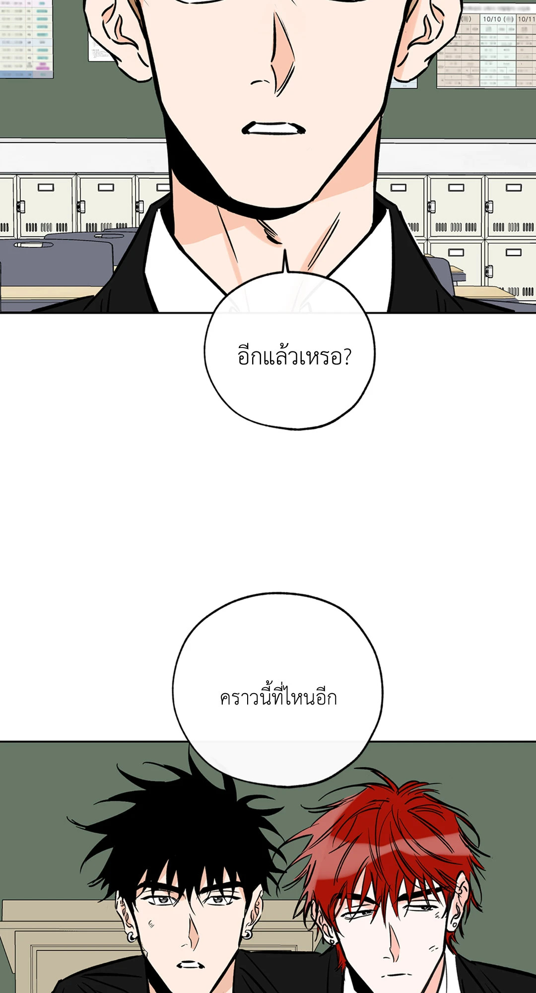 หน้า 50