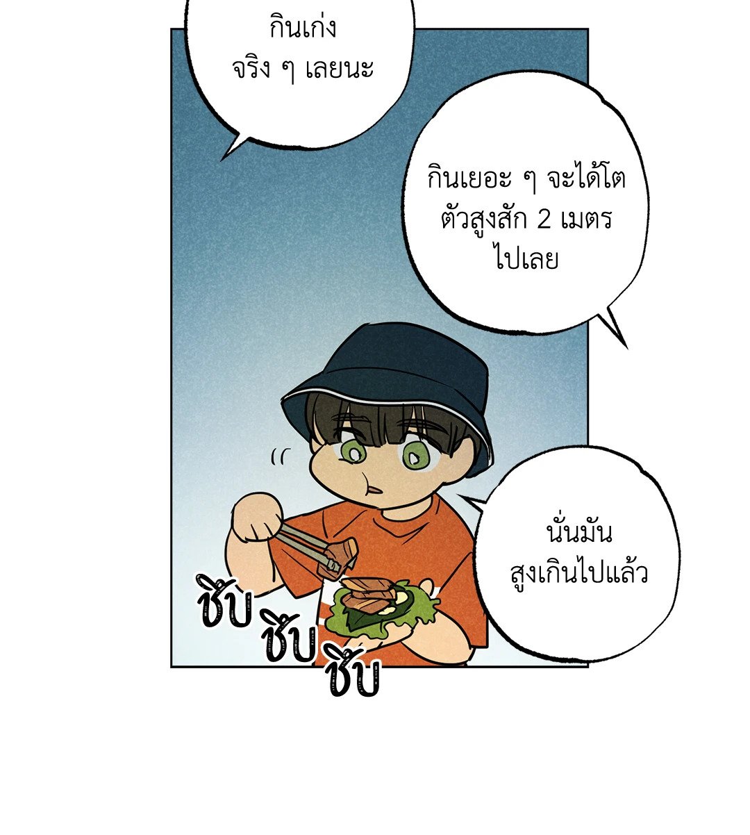 หน้า 60