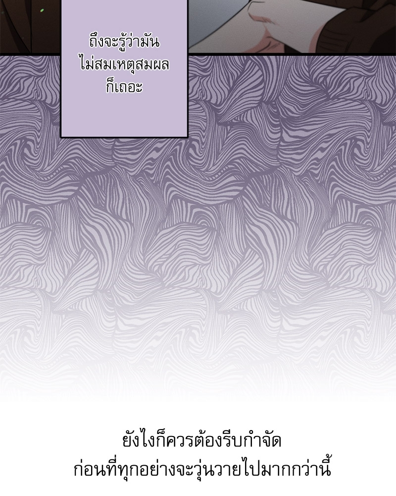 หน้า 119