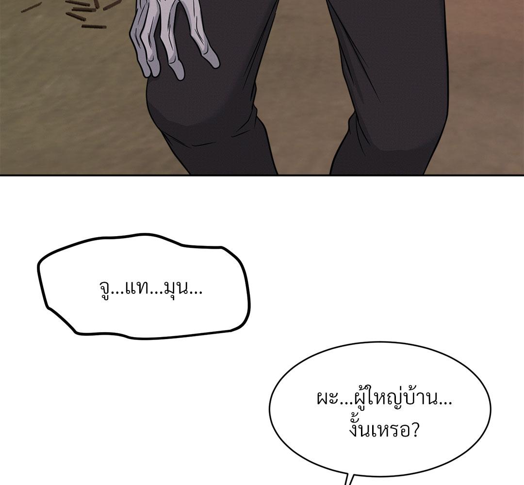 หน้า 94