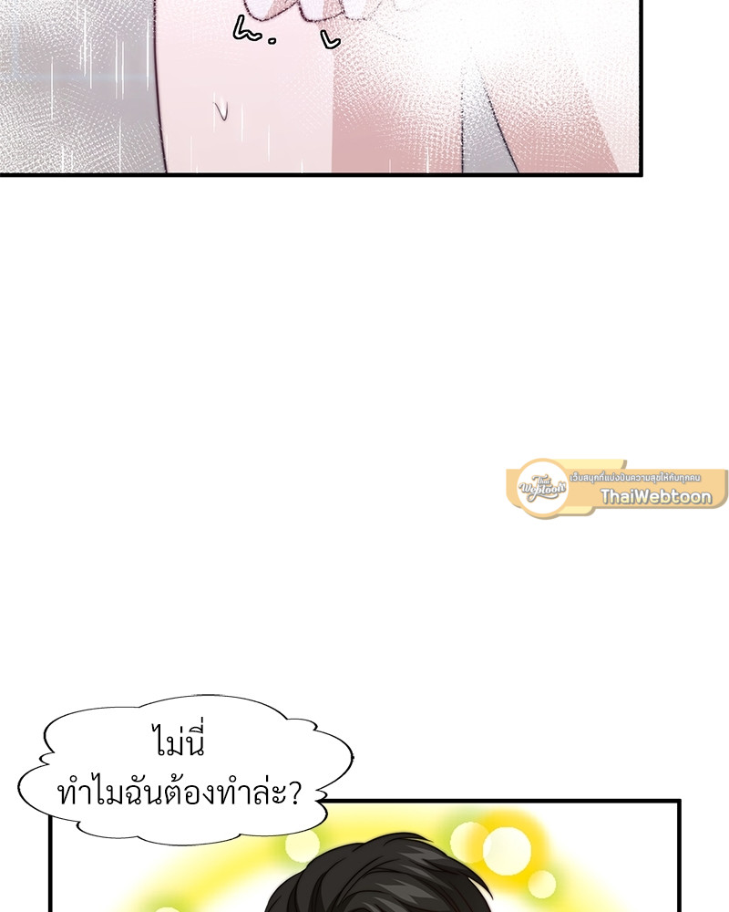 หน้า 85