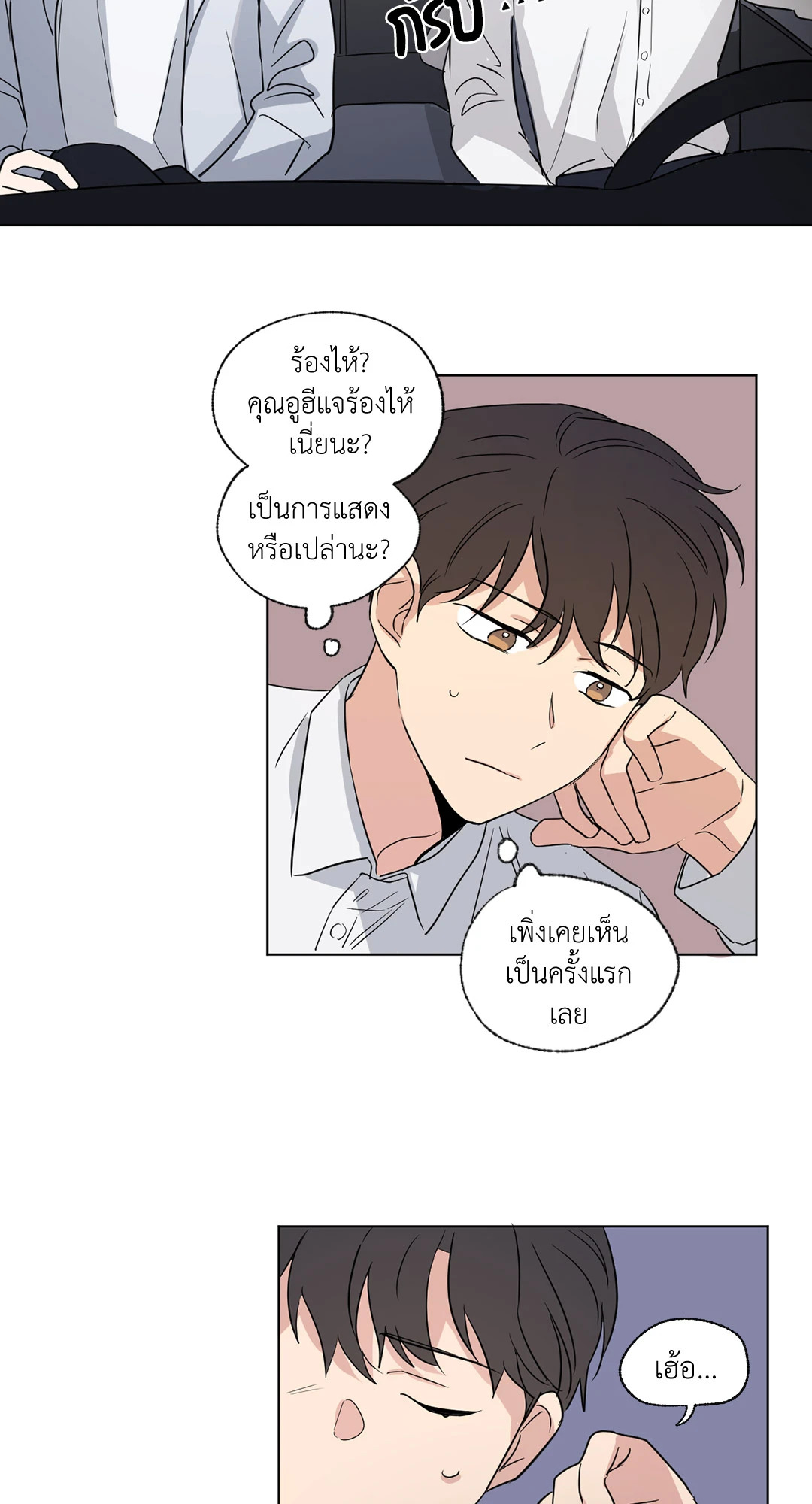 หน้า 24
