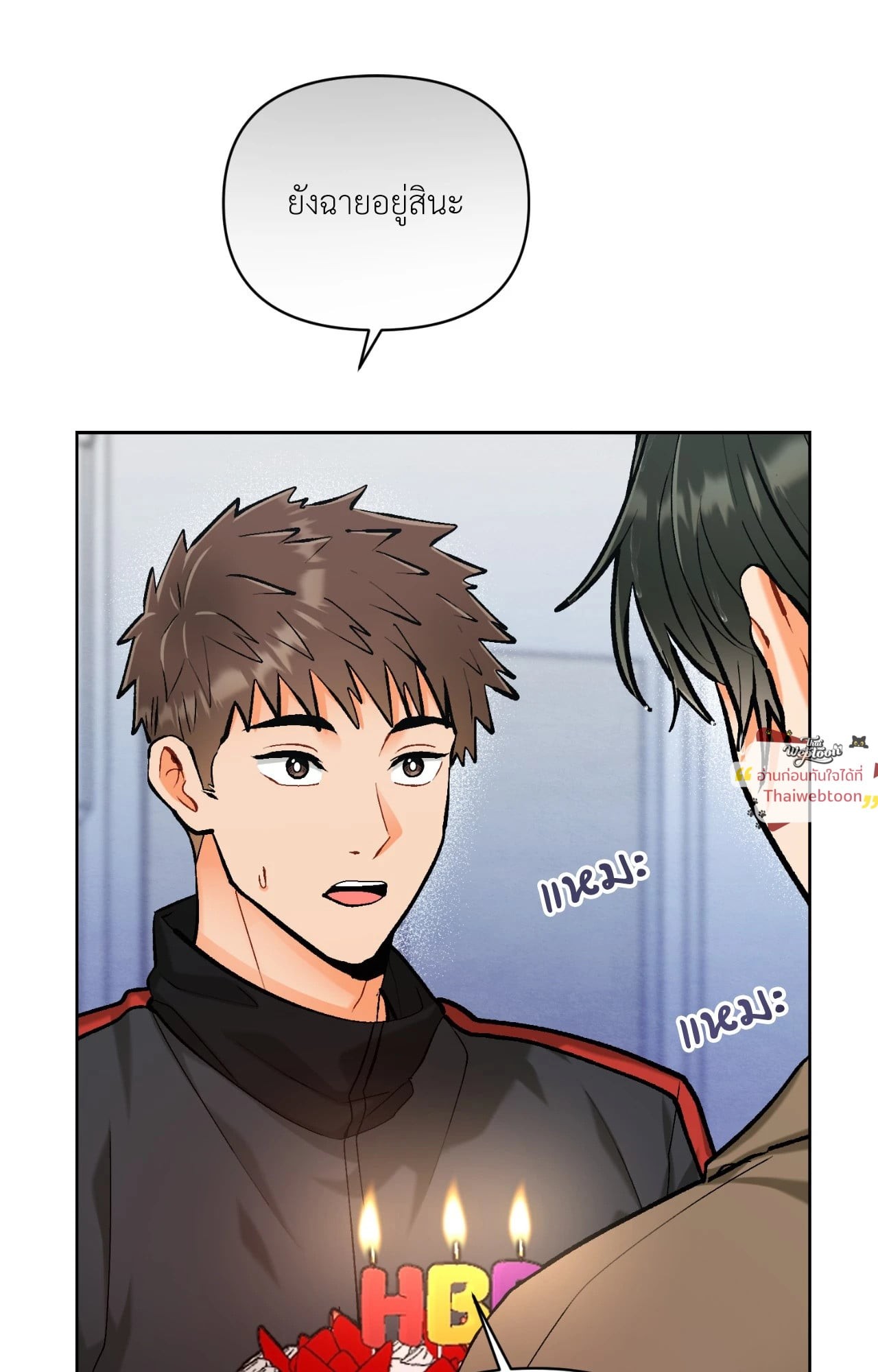 หน้า 26