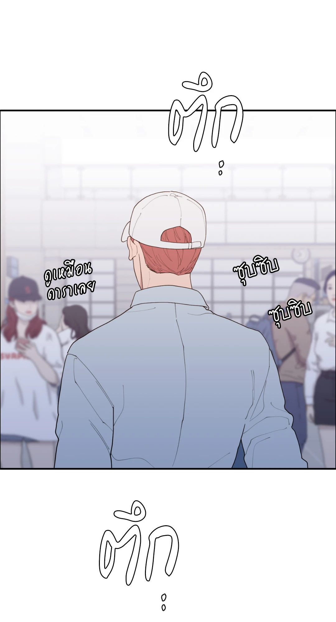 หน้า 66