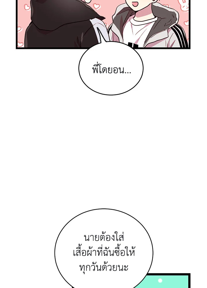 หน้า 78