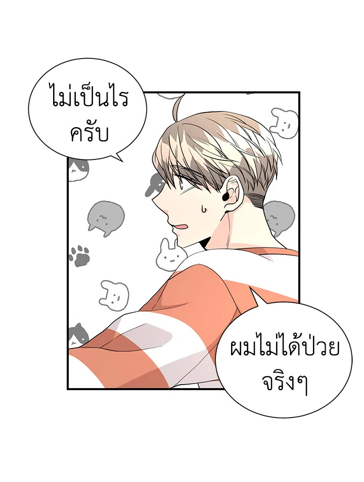 หน้า 27