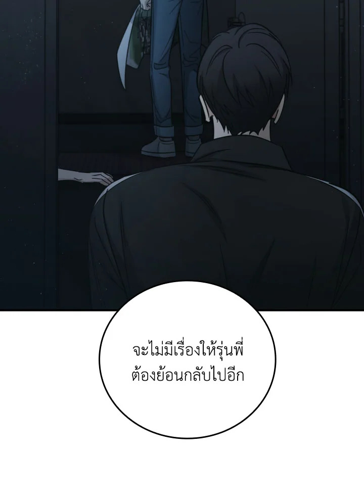 หน้า 96
