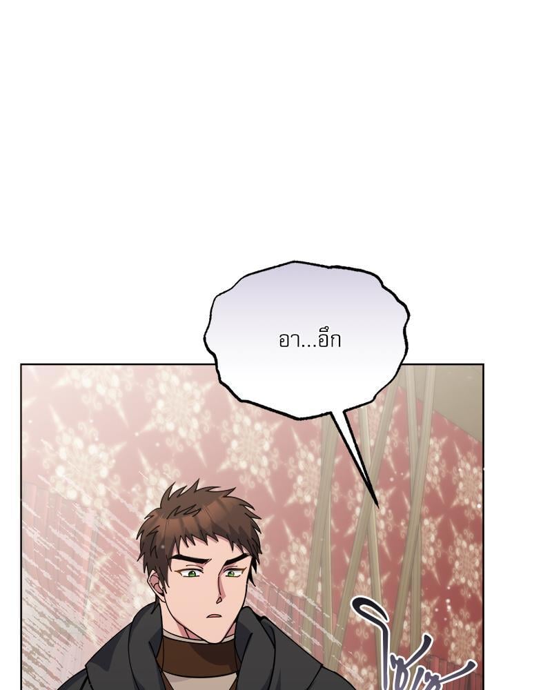 หน้า 119