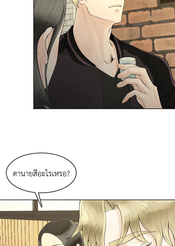 หน้า 68