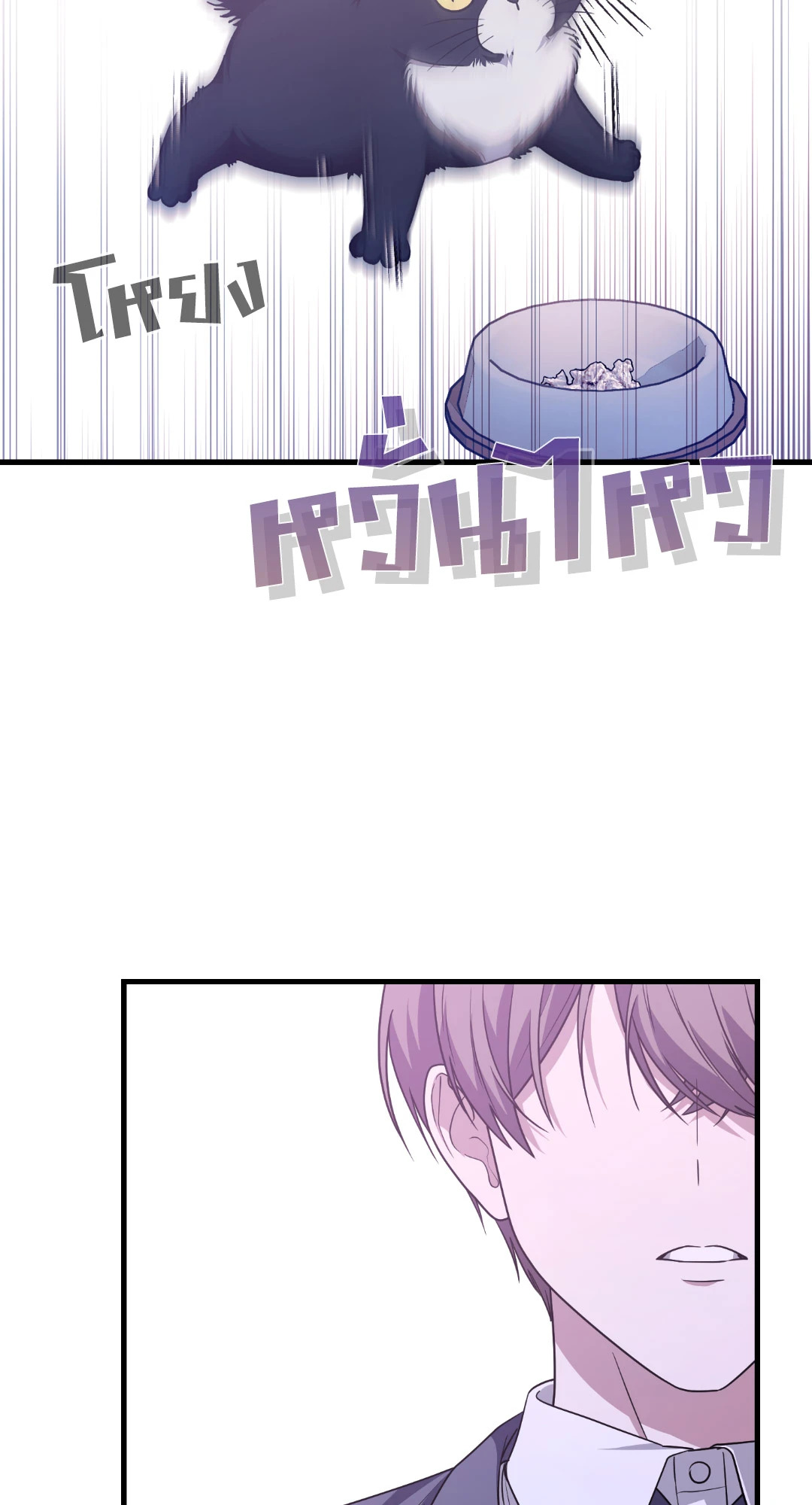 หน้า 92