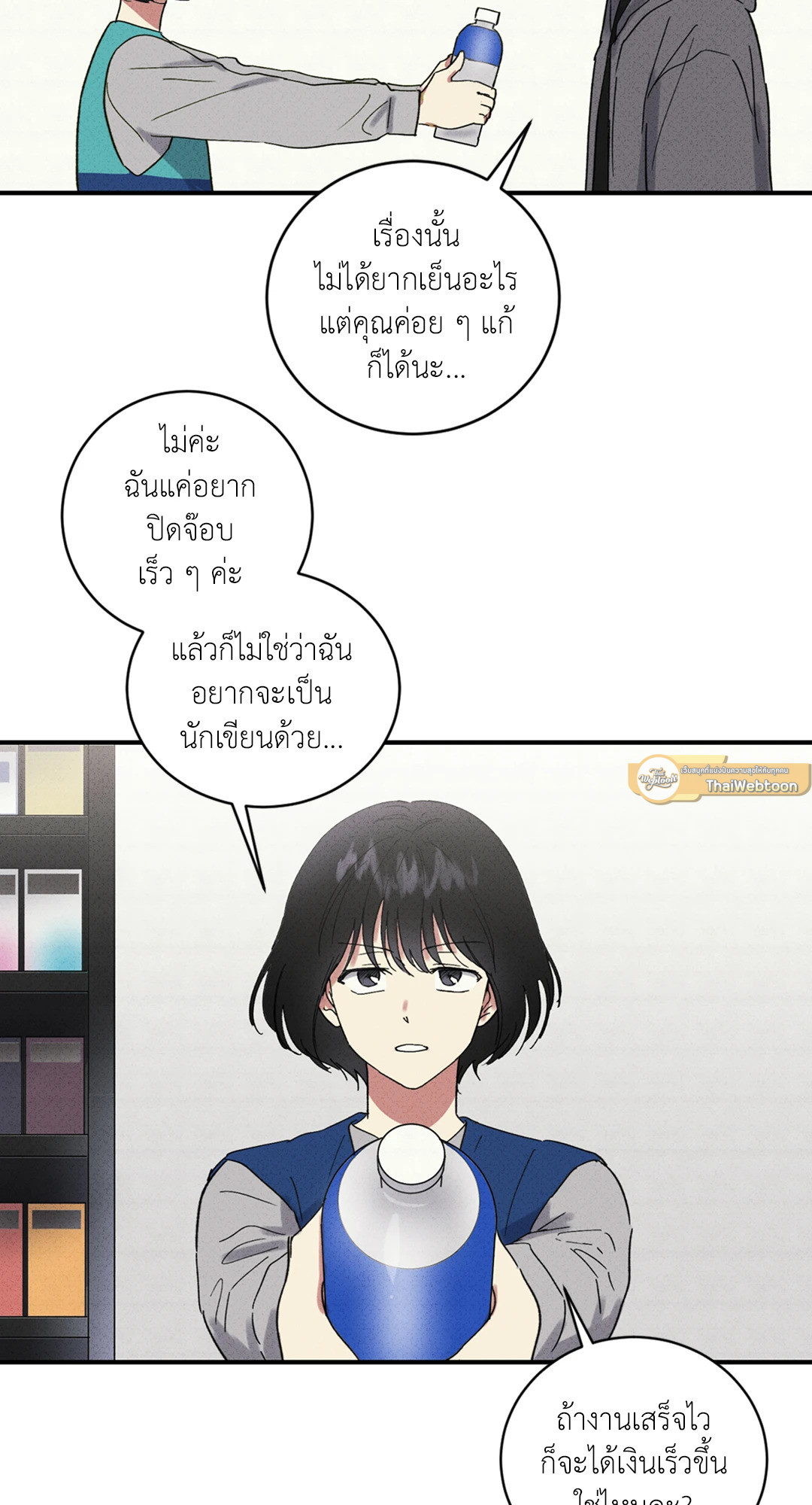 หน้า 36