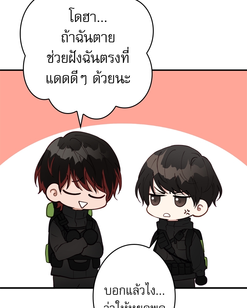 หน้า 91