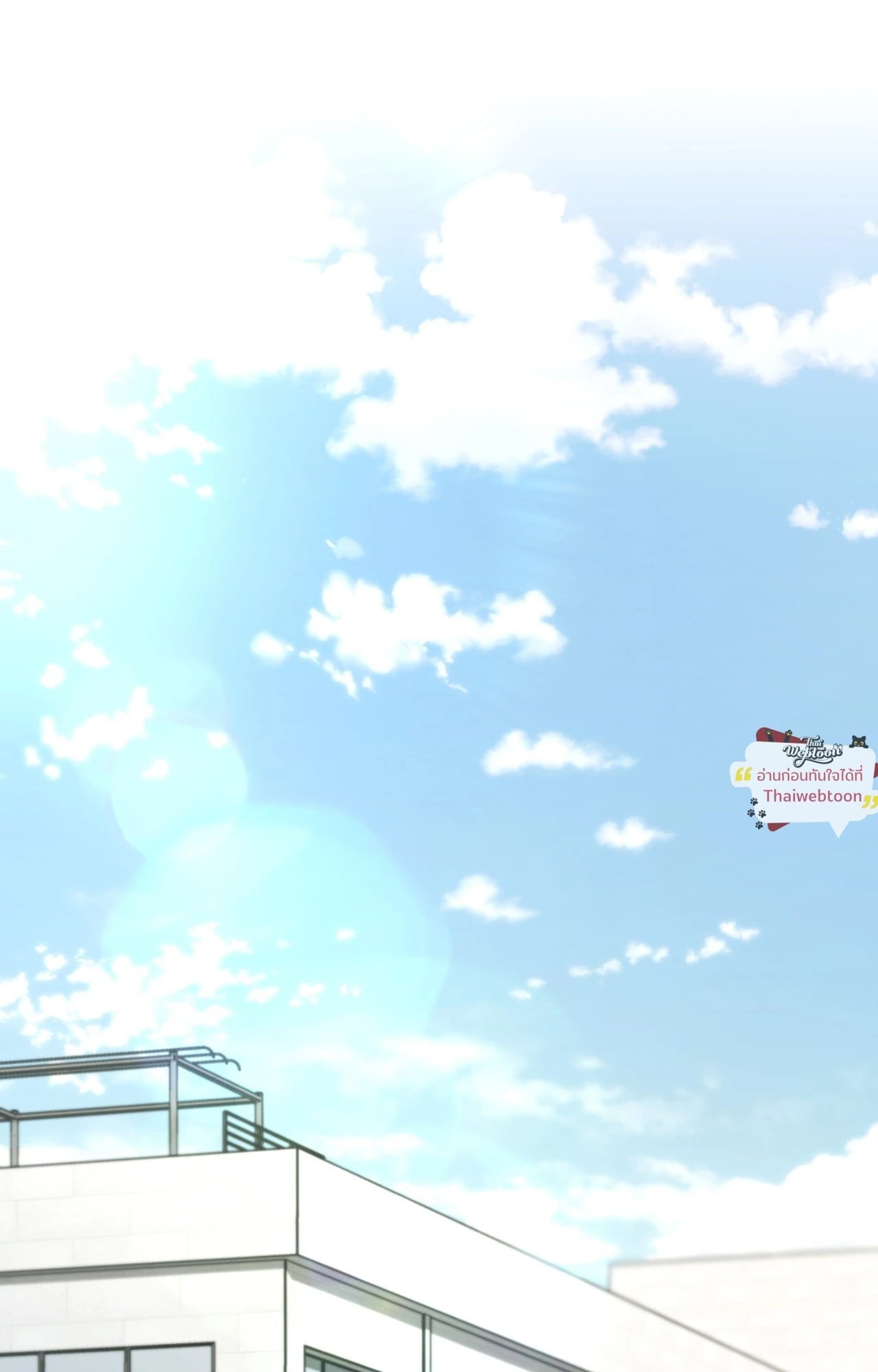 TWIN GUIDE (UNCENSORED)(R+) ตอนที่ 41 - รูปที่ 2