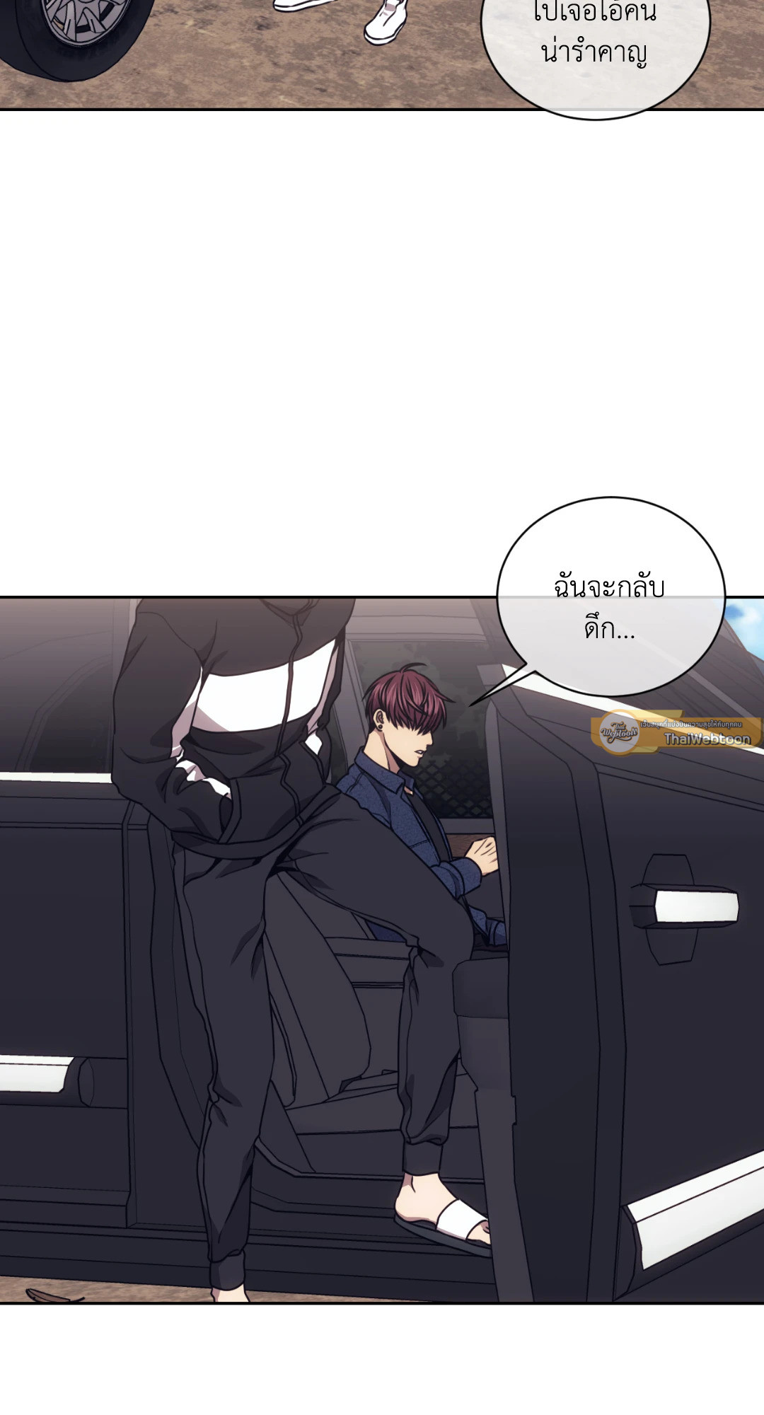 หน้า 54