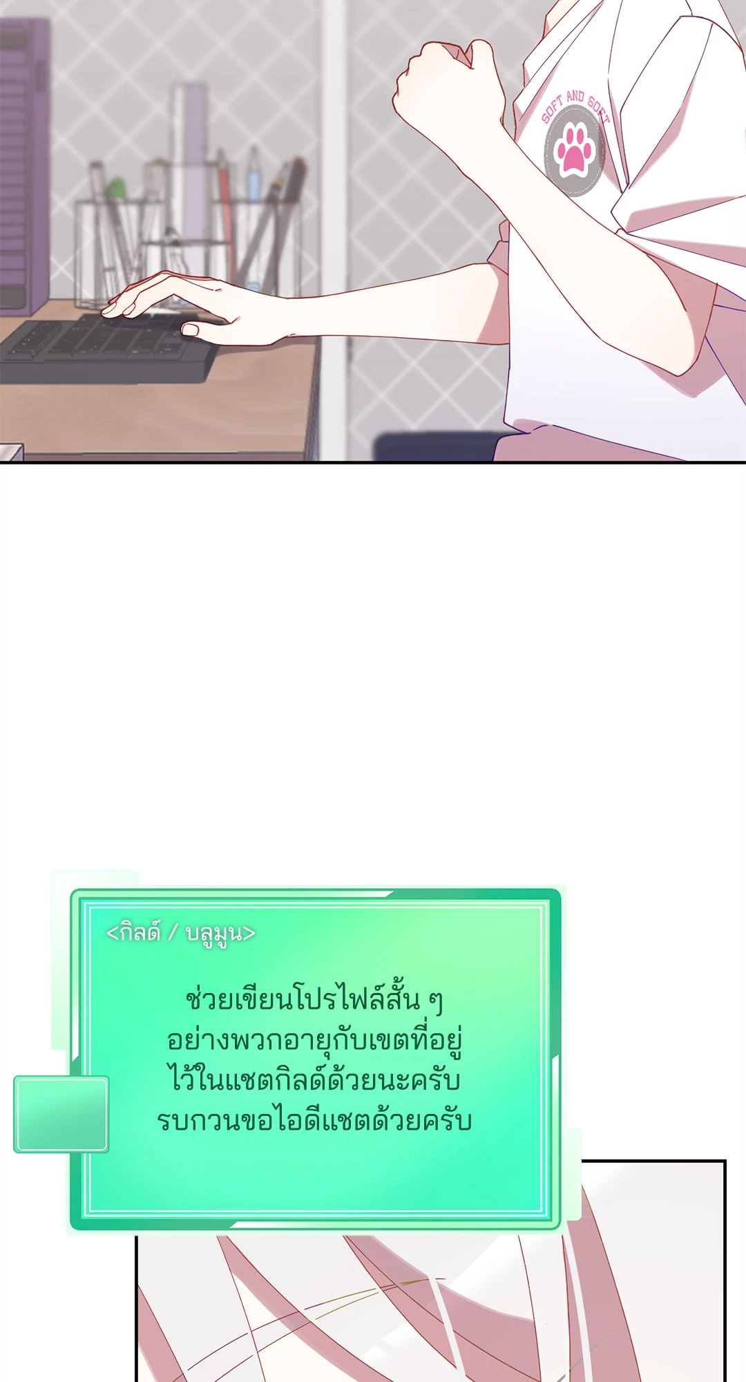 หน้า 73