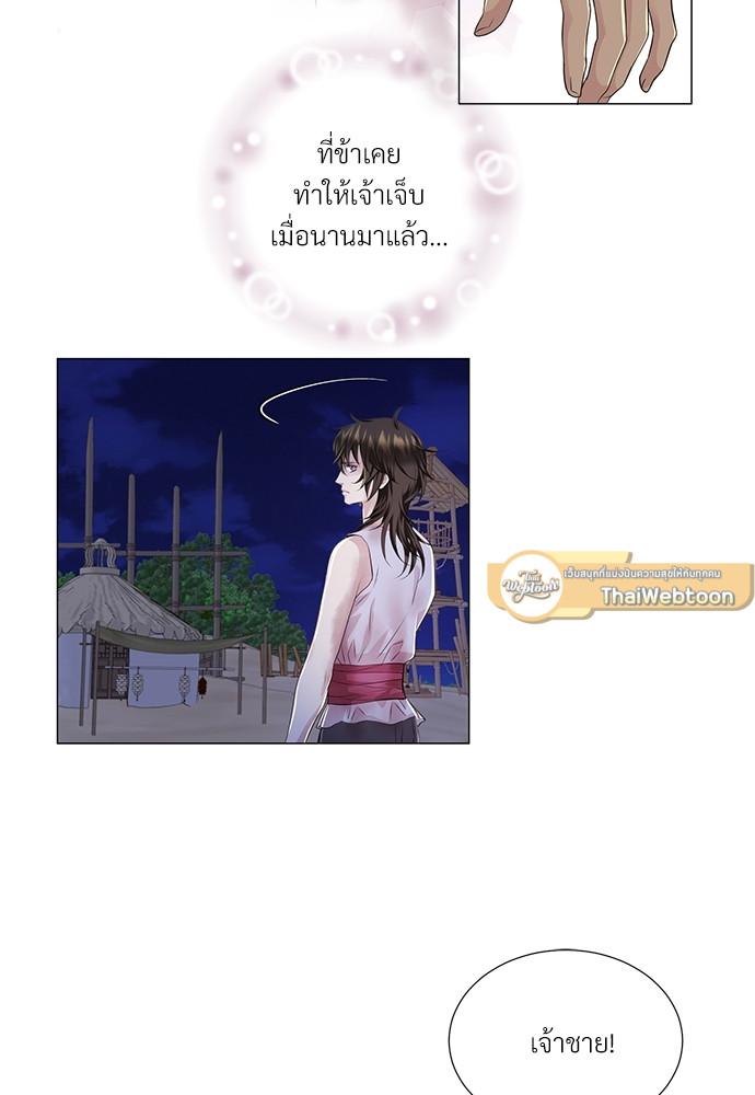 หน้า 65