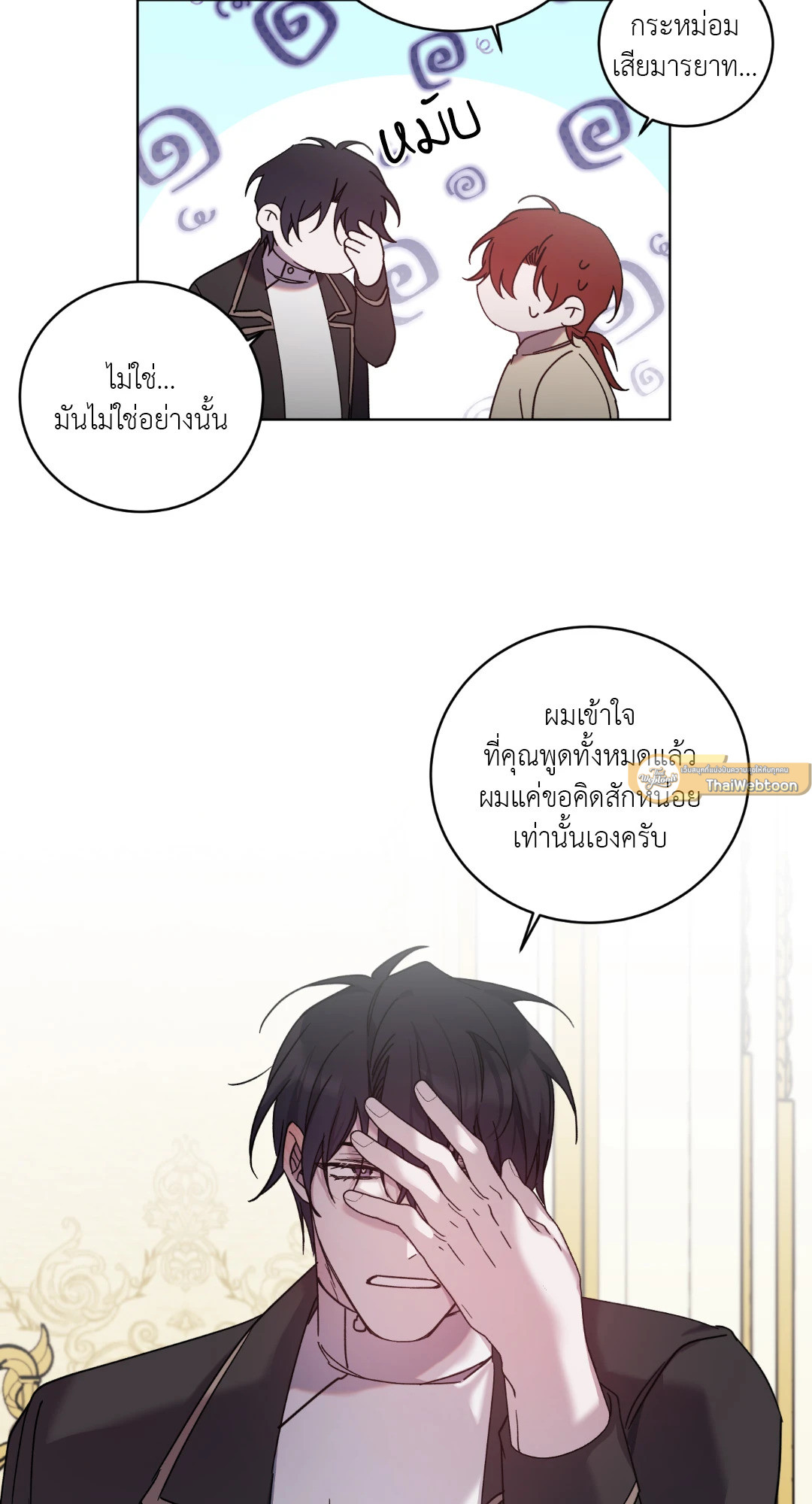 หน้า 33