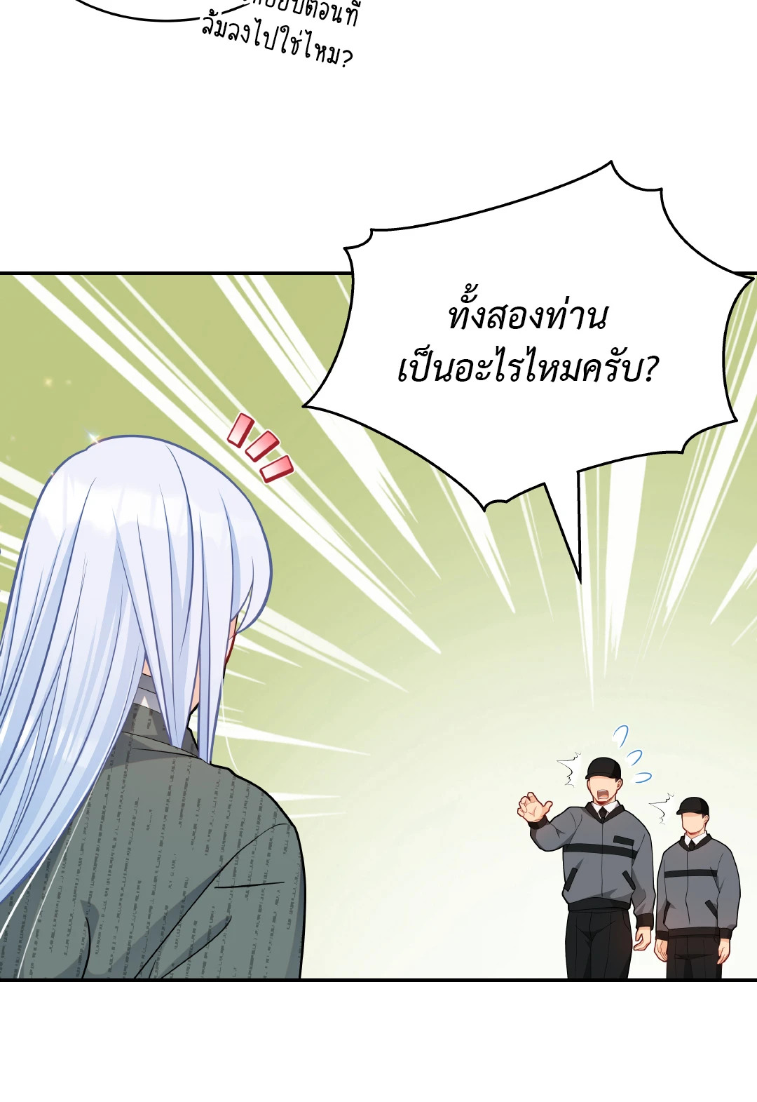 หน้า 57