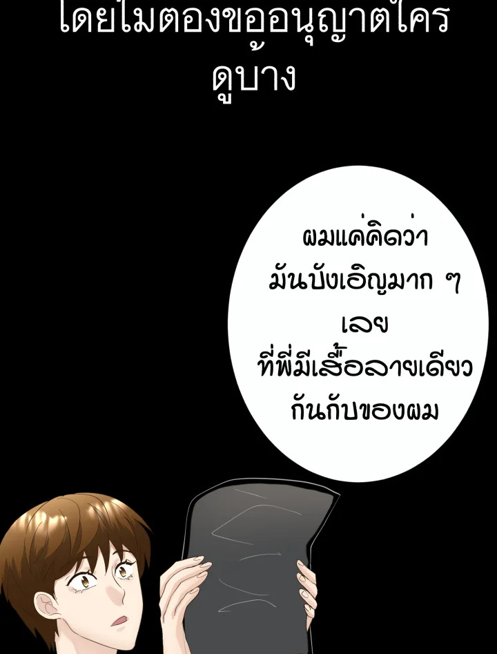 หน้า 64