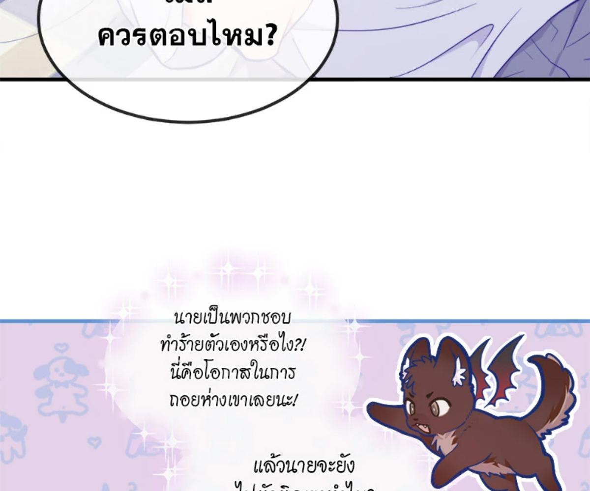 หน้า 99