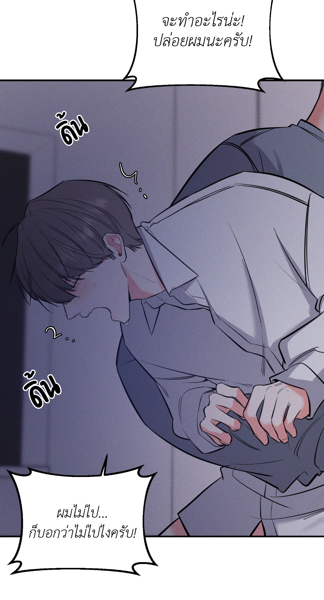 หน้า 52