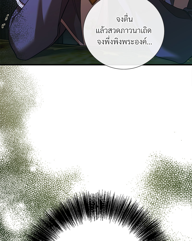 หน้า 108