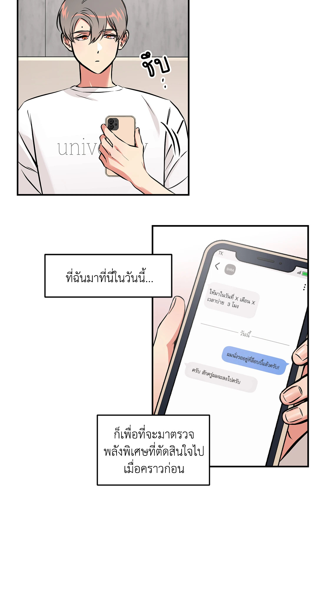 หน้า 31