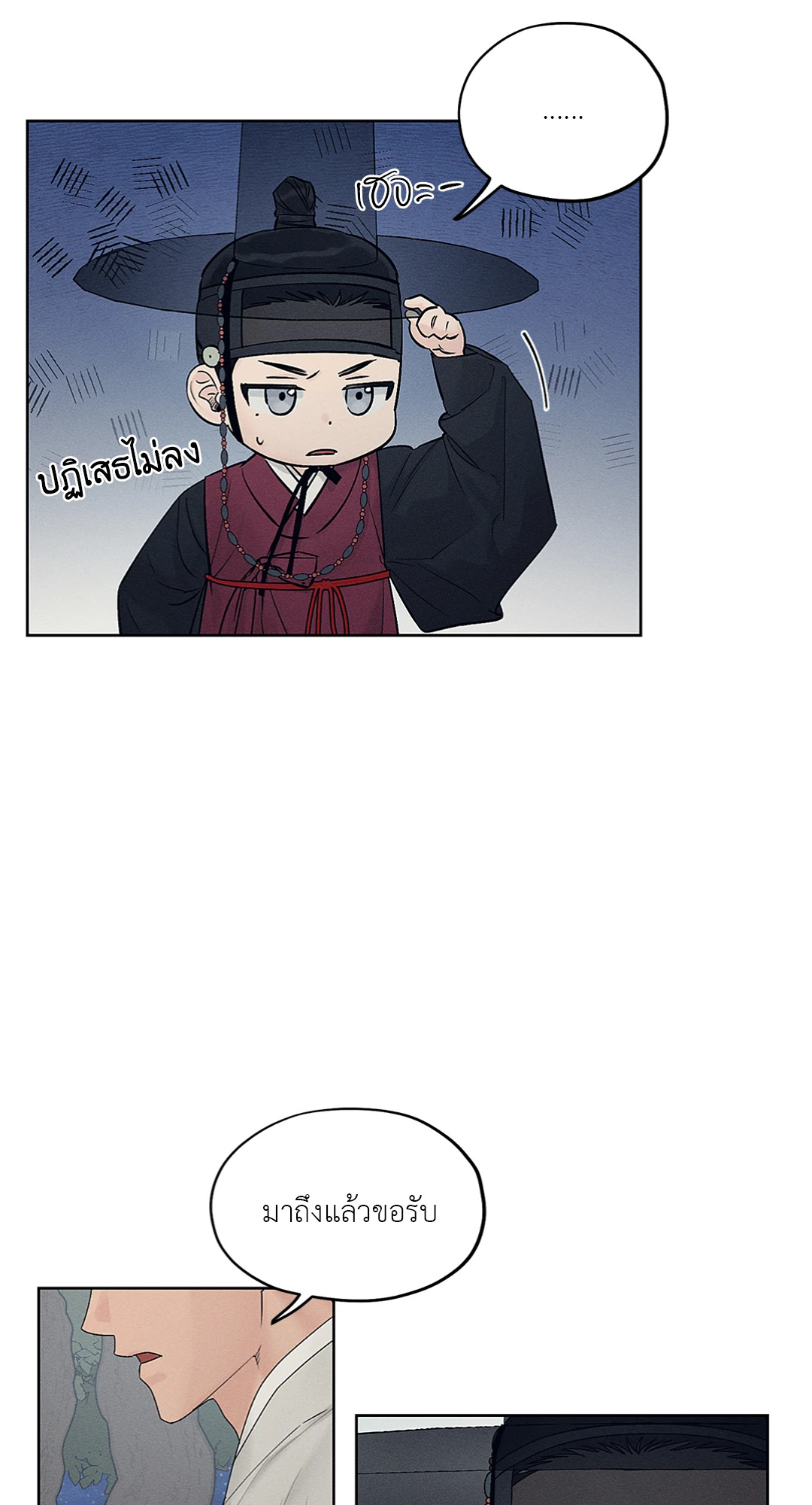 หน้า 57
