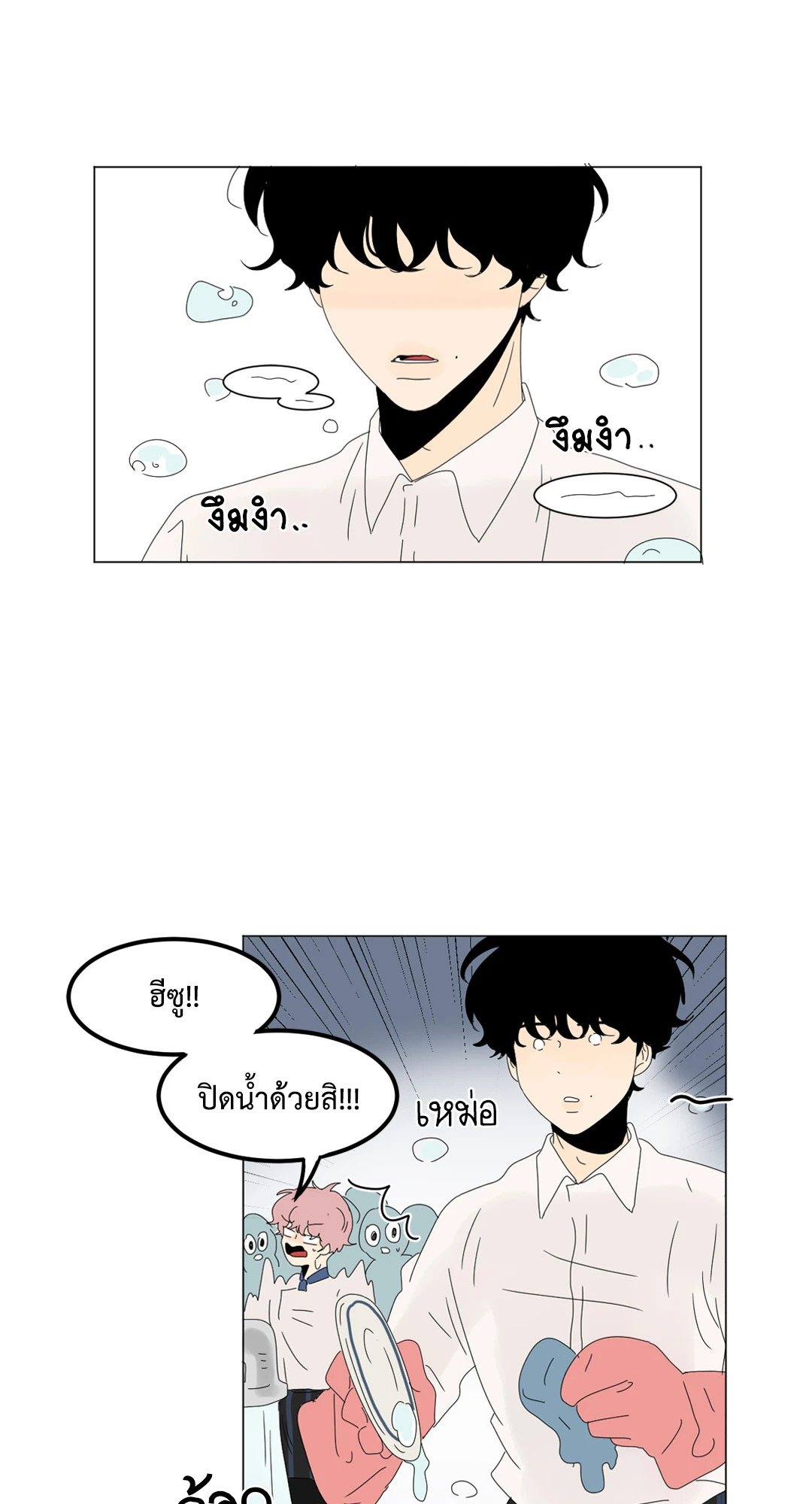 หน้า 14