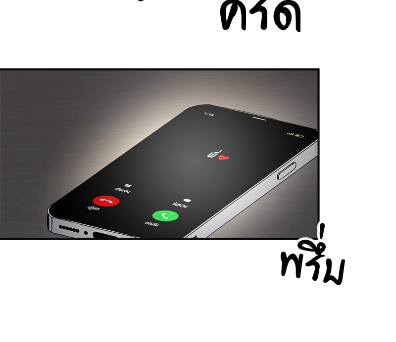 หน้า 82