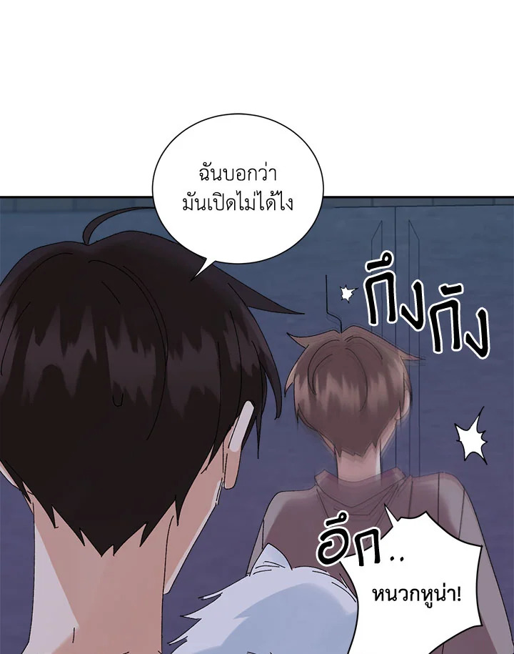 หน้า 27