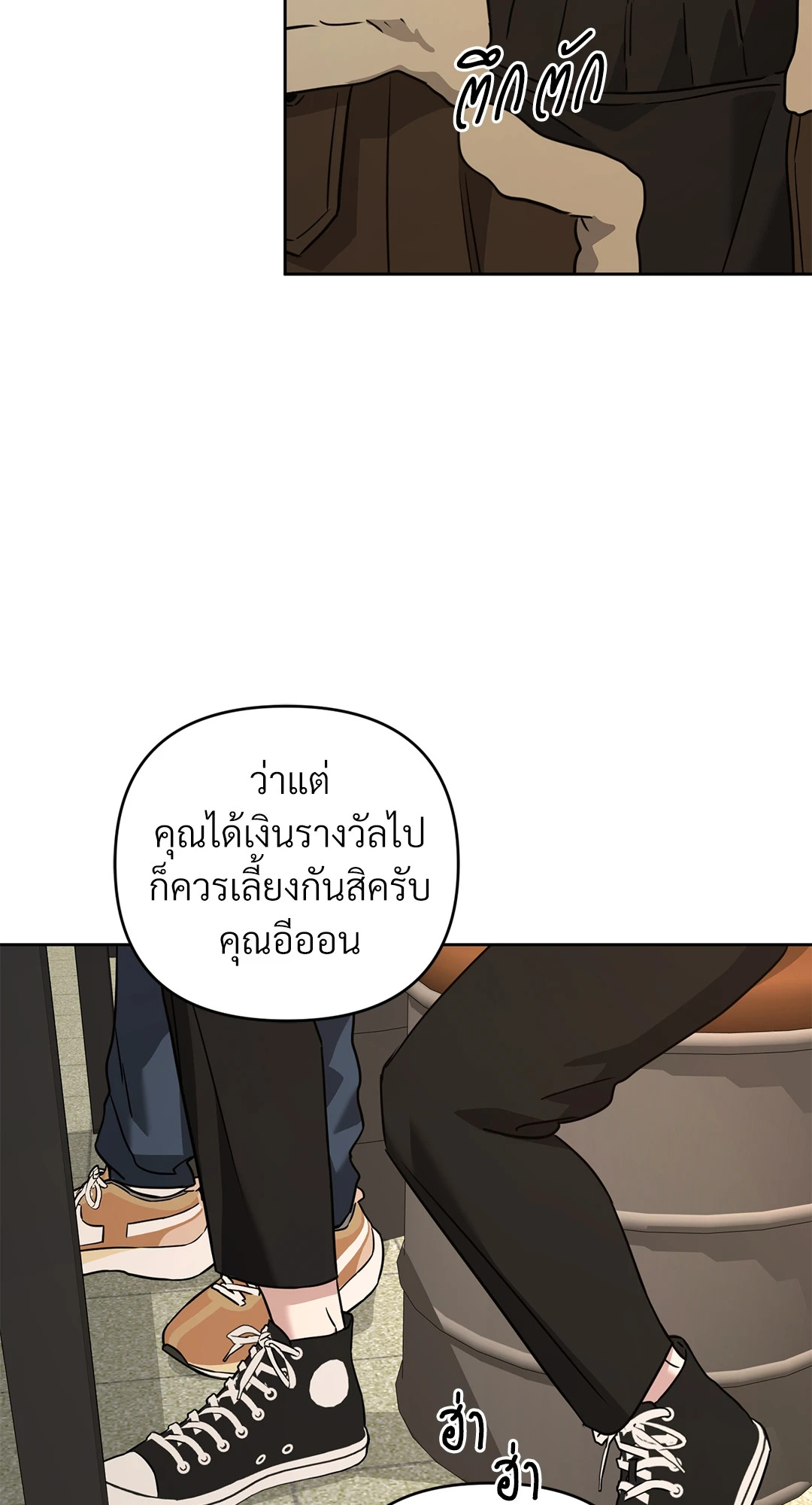 หน้า 68
