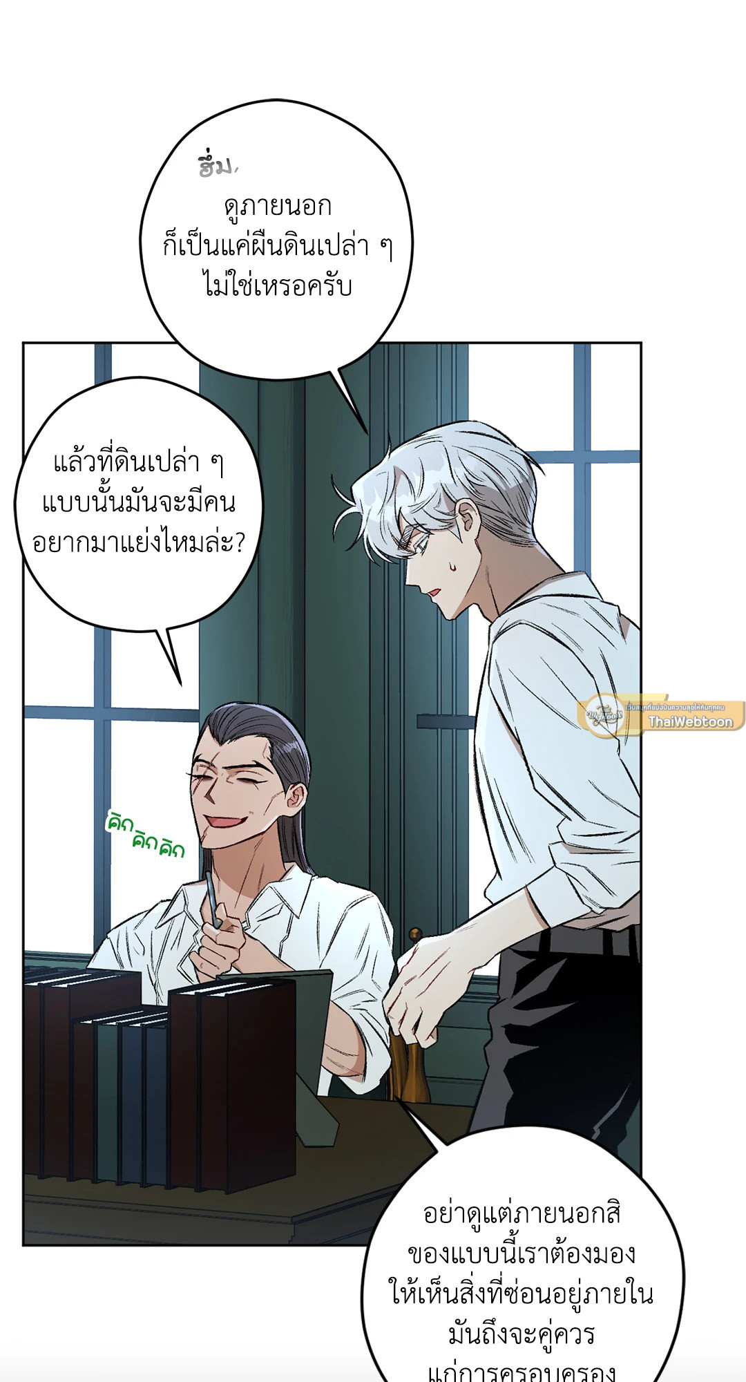 หน้า 31