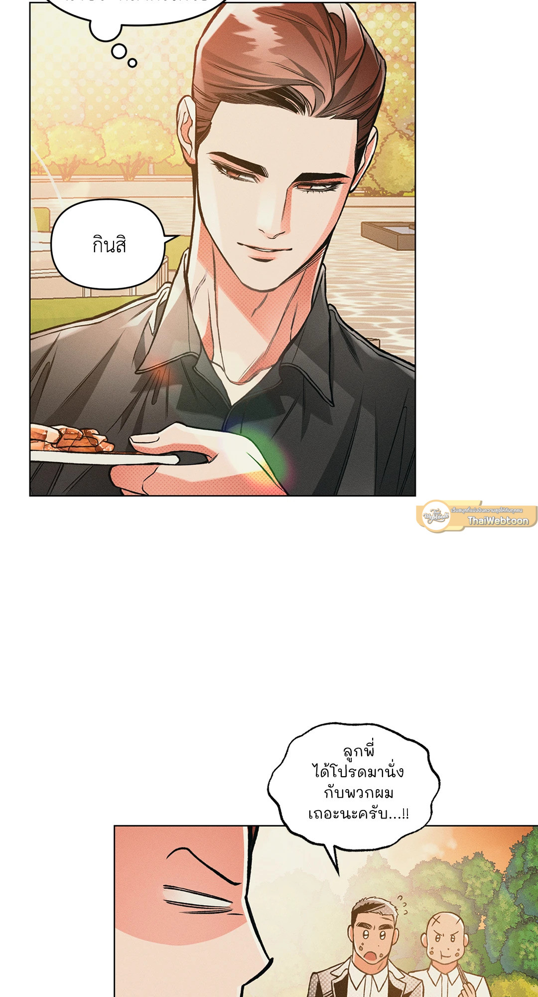 หน้า 26