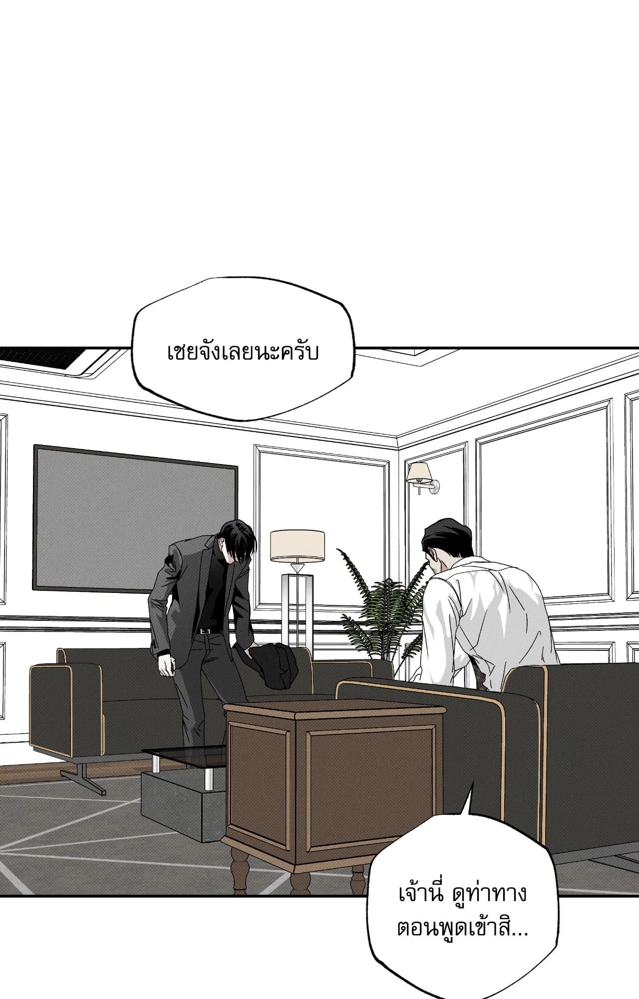 หน้า 103