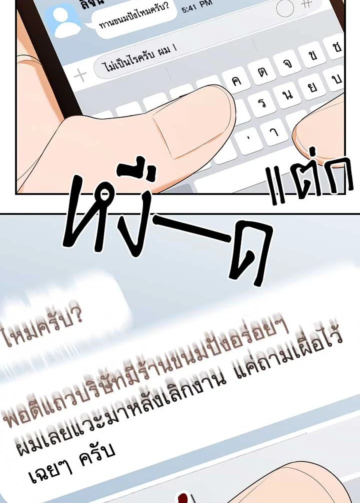 หน้า 112