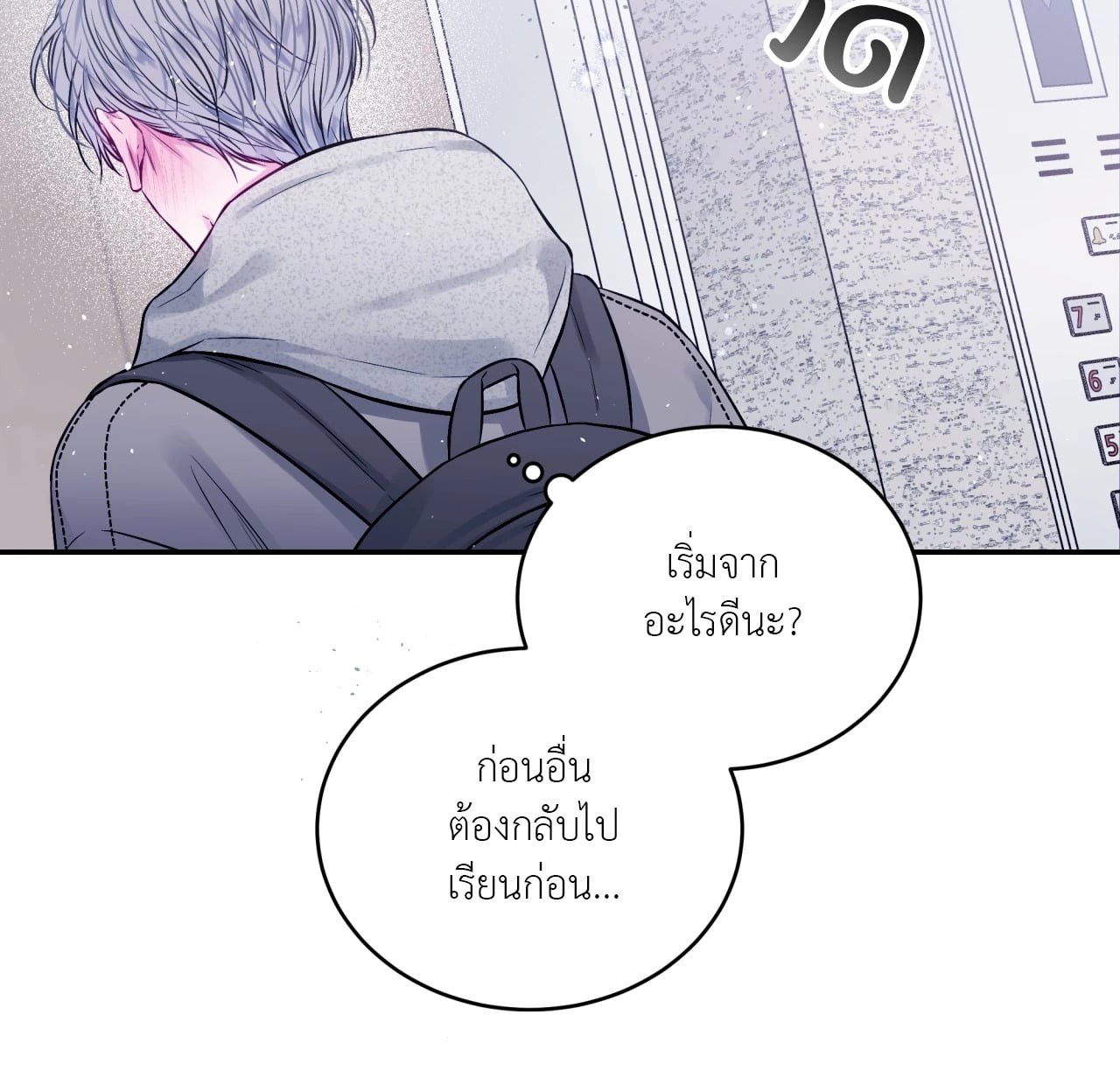 หน้า 43