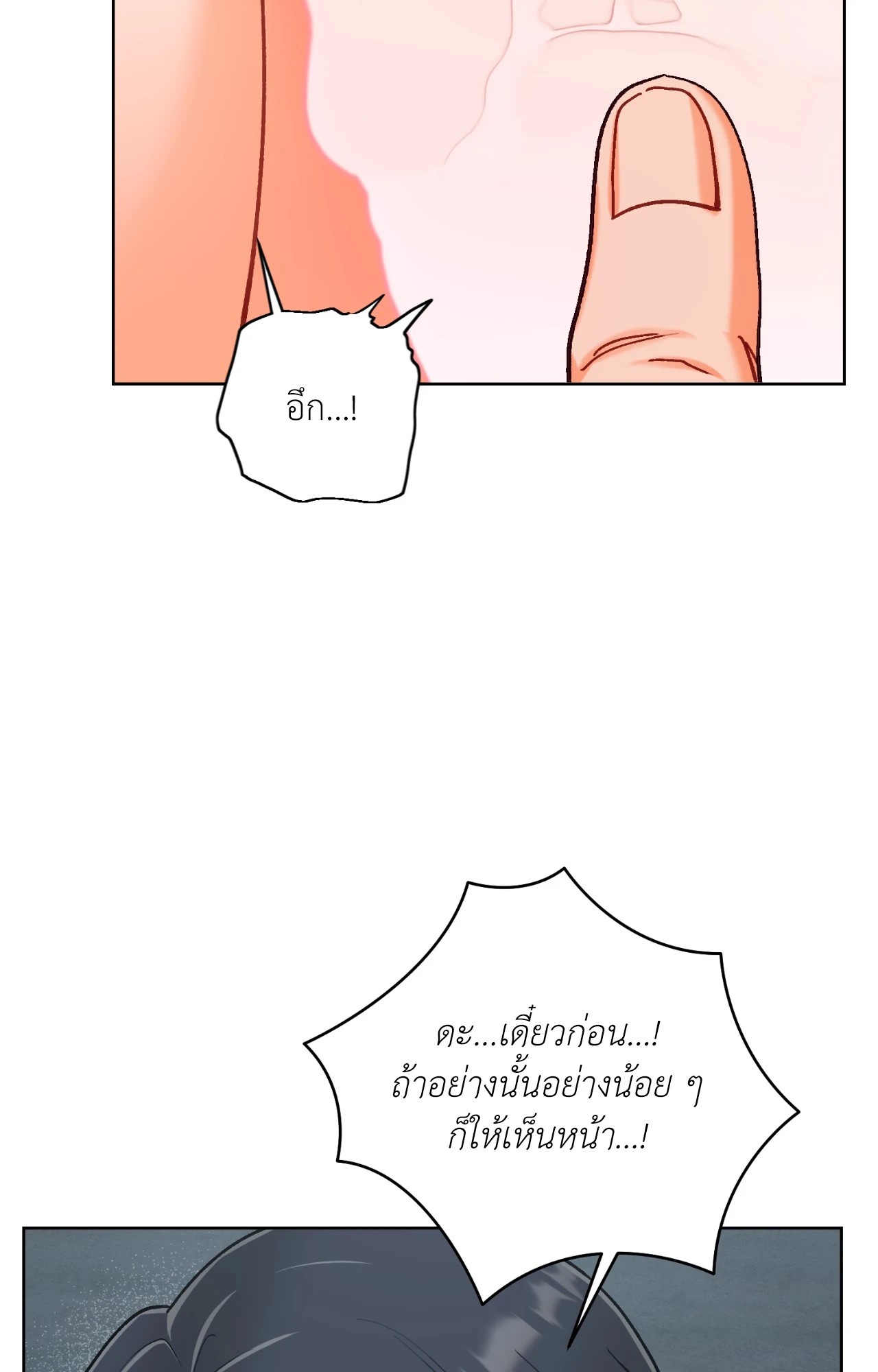 หน้า 87