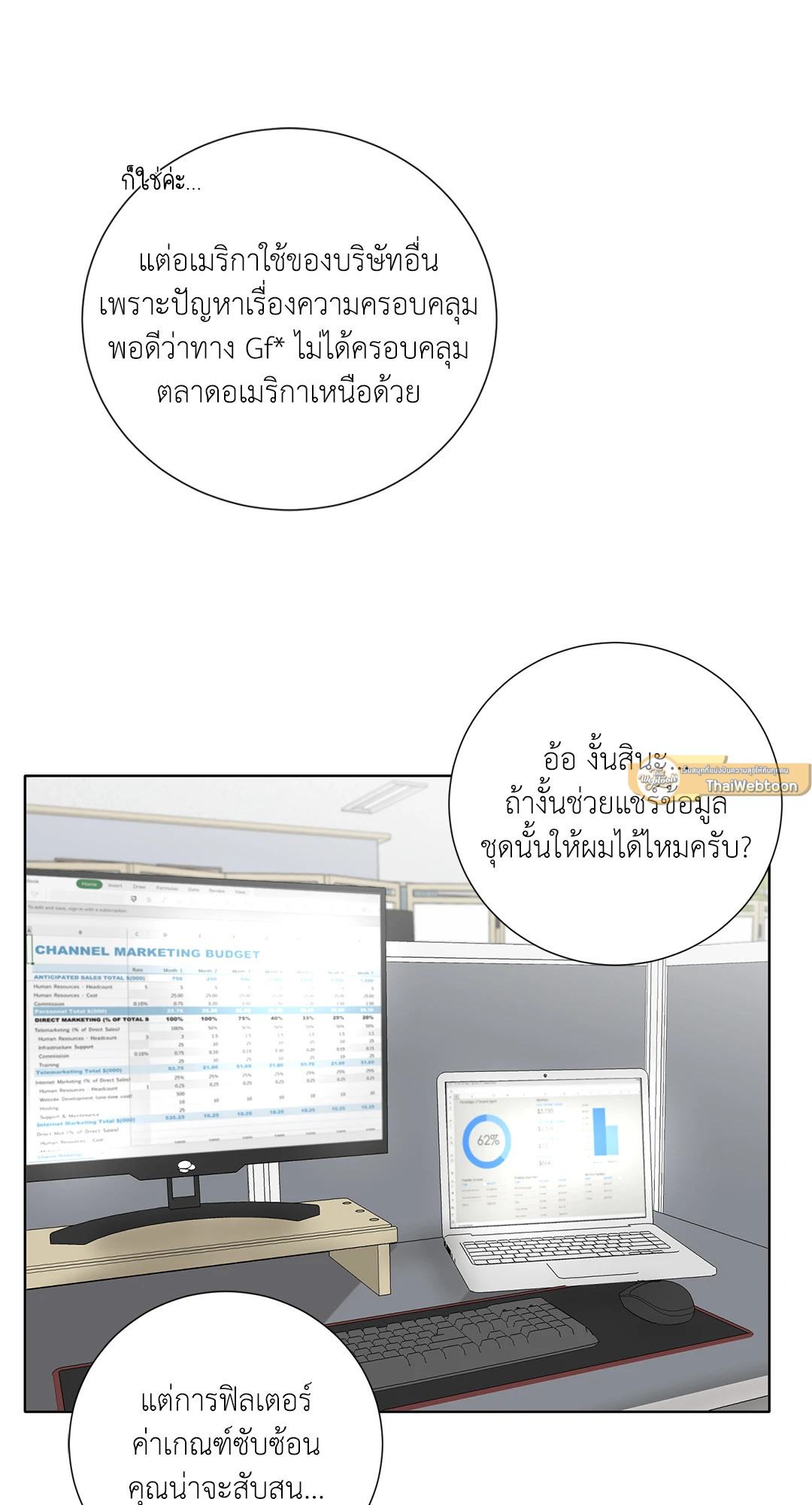 หน้า 19