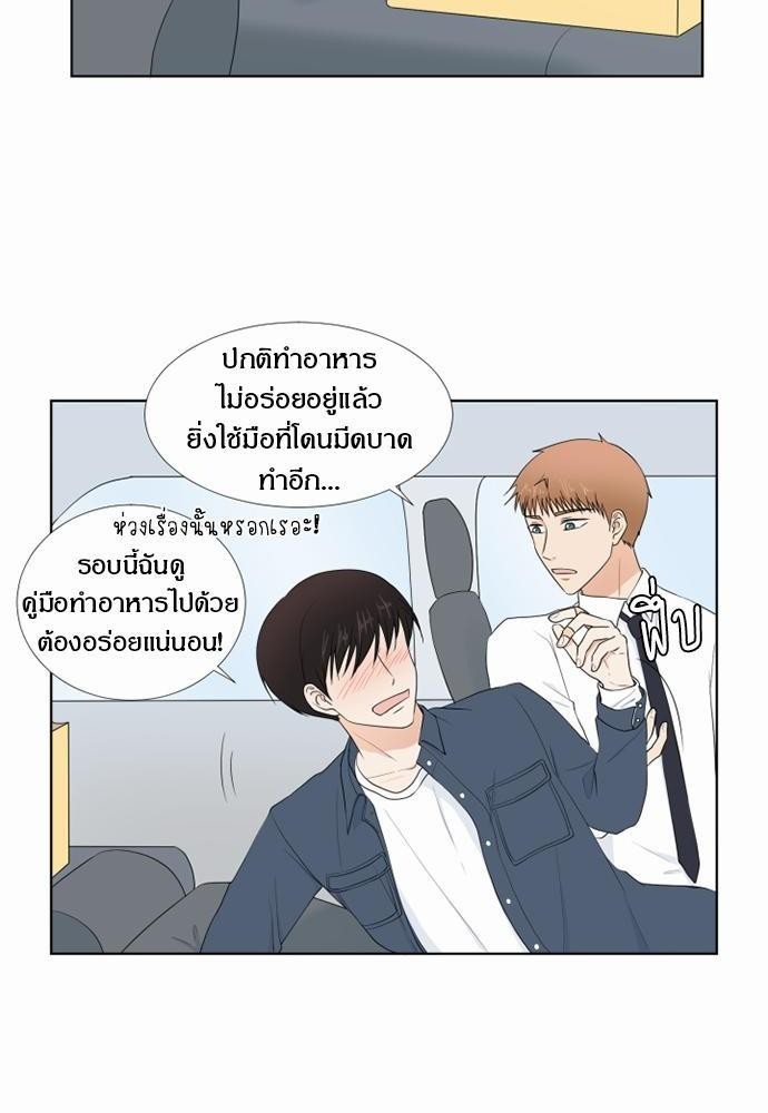 หน้า 34