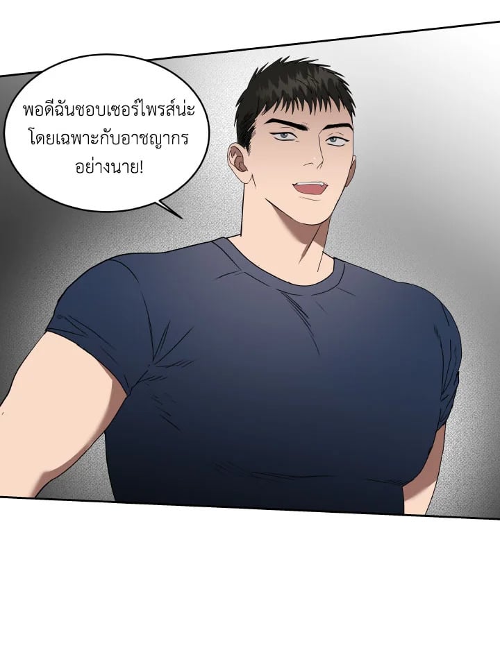หน้า 40