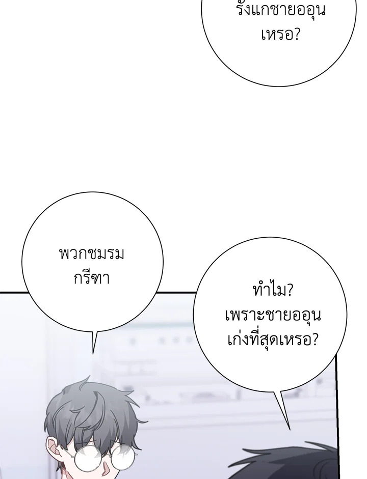 หน้า 77