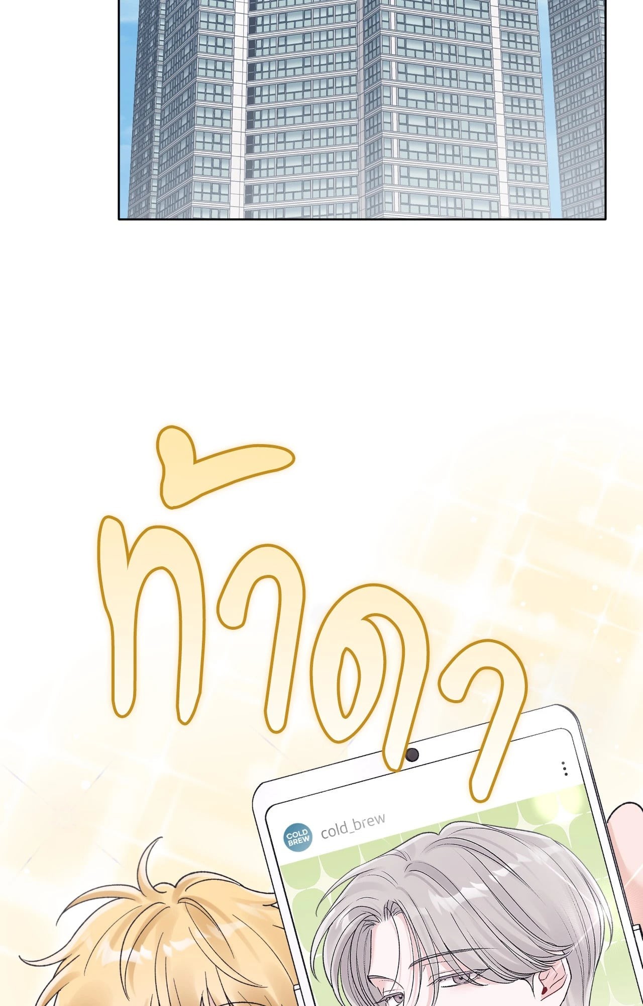 หน้า 78