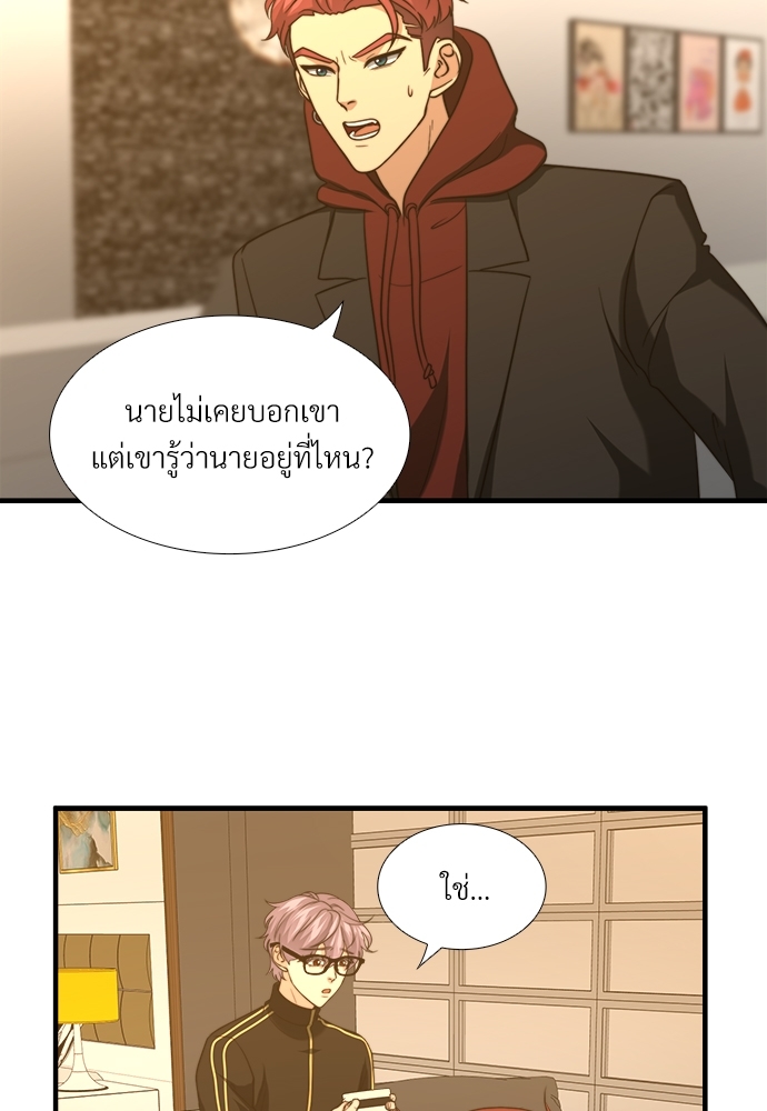 หน้า 57