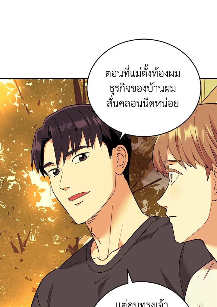 หน้า 61