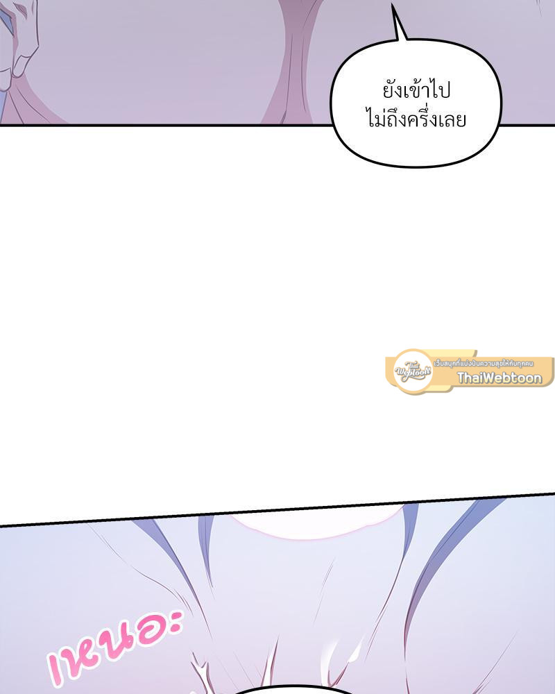 หน้า 103
