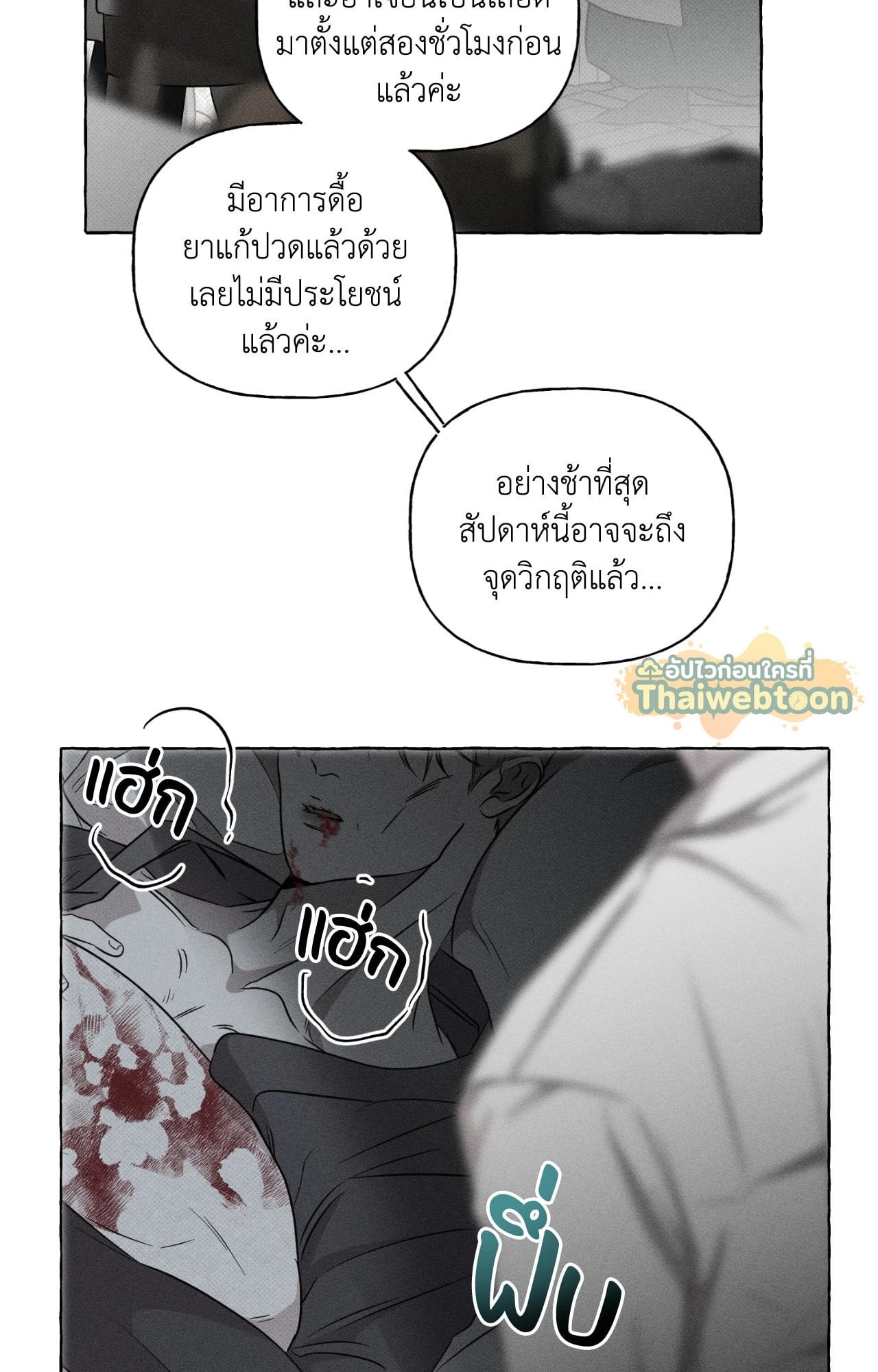 หน้า 53