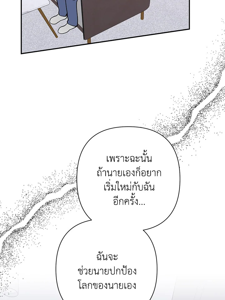 หน้า 94