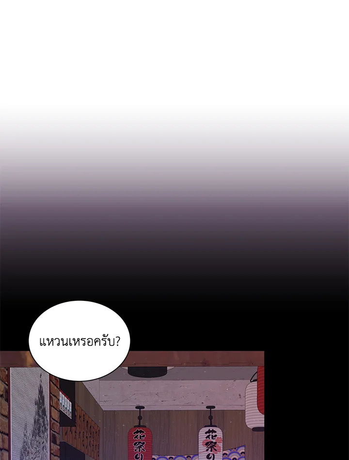 หน้า 64