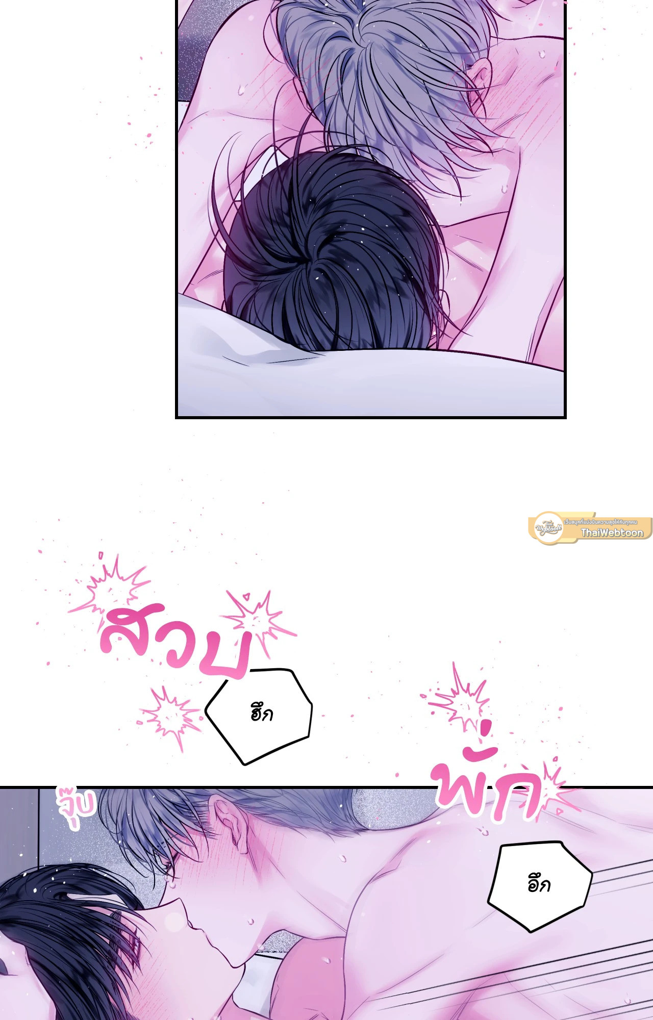 หน้า 58